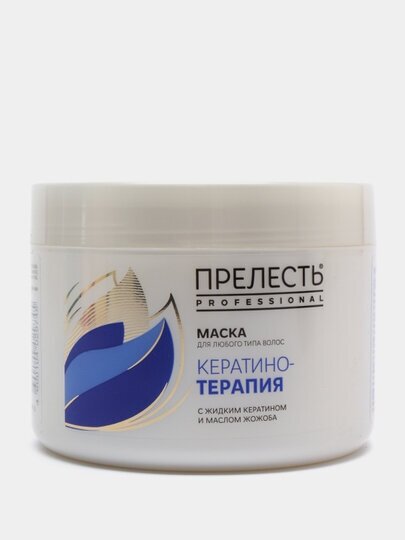 Маска для волос Прелесть Professional Collection Кератинотерапия 500мл Аэрозоль Новомосковск - фото №10