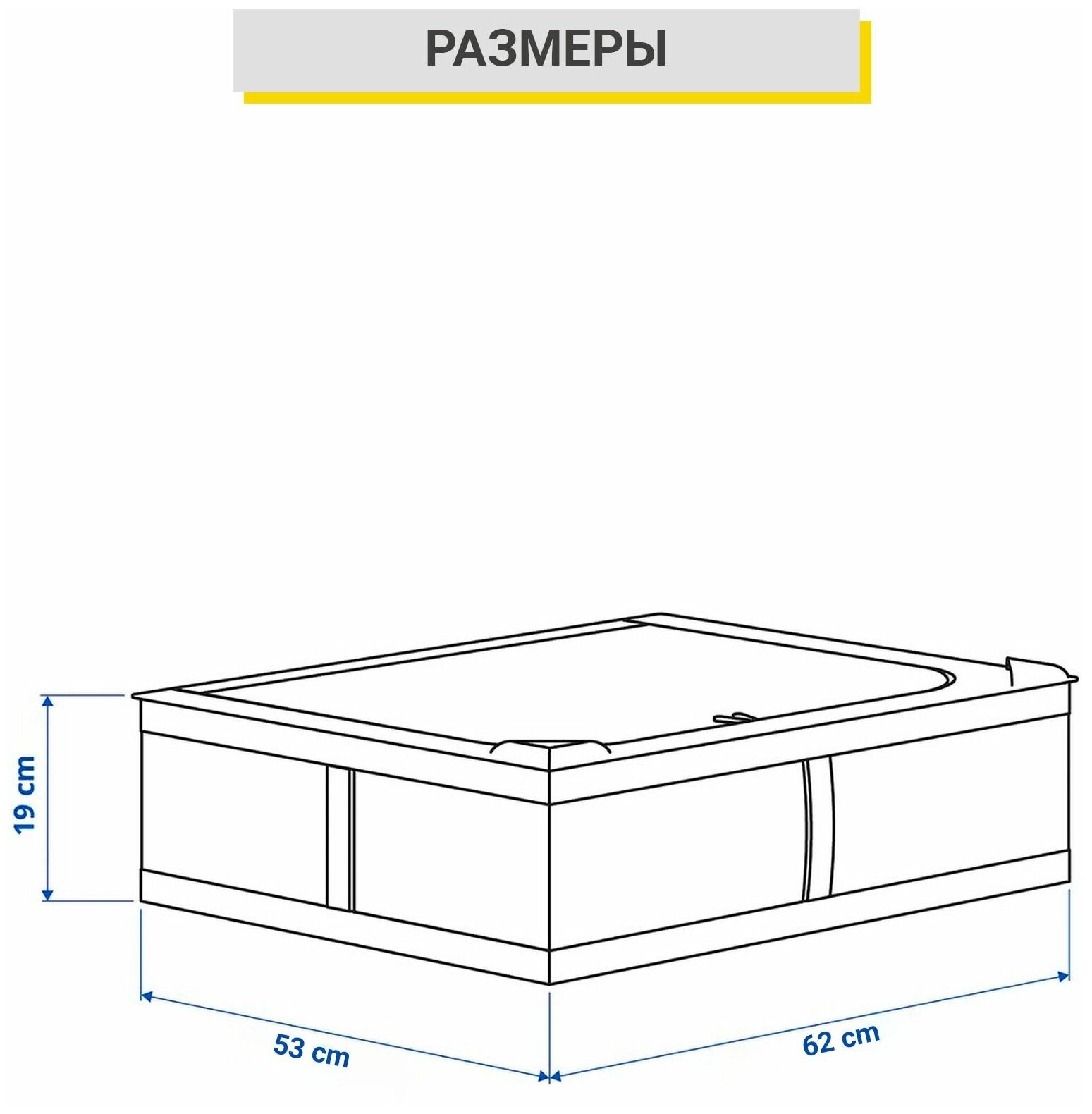 Сумка для хранения BRUKSVARA бруксвара IKEA, 62x53x19, органайзер для вещей, синий - фотография № 5