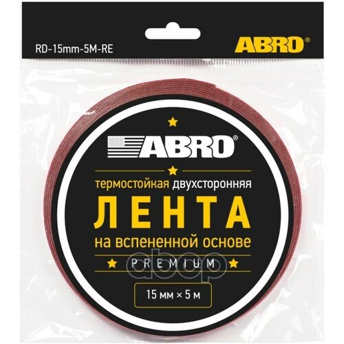 Скотч Abro Двухсторонний Красный Премиум Rd-15Mm-5M 15Мм X 5М ABRO арт. RD15MM5M