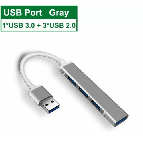 USB Hub концентратор USB 3.0 to 1*USB 3.0 и 3*USB 2.0 разветвитель Серый Металл