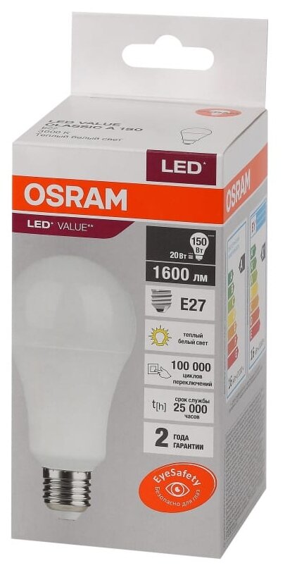 Лампа светодиодная LED Value LVCLA150 20SW/830 20Вт грушевидная матовая E27 230В 10х1 RU OSRAM 4058075579293 - фотография № 2
