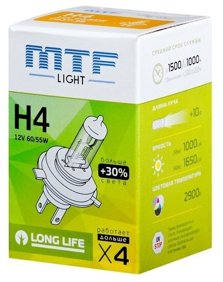 Галогенная лампа MTF Light Long Life +30% H4 (12V 60/55W) 2900K