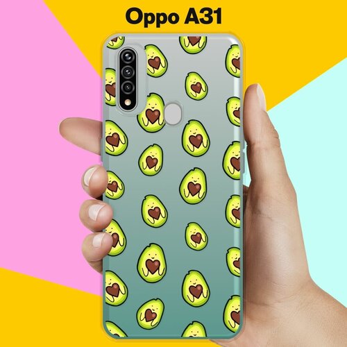 Силиконовый чехол на OPPO A31 Авокадо / для Оппо А31 силиконовый чехол на oppo a31 город для оппо а31