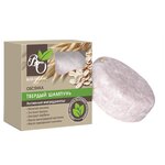 Bliss Organic твердый шампунь Овсянка для жирных и комбинированных волос - изображение