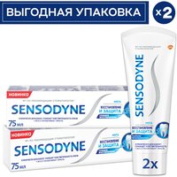 Sensodyne Сенсодин Восстановление и Защита, зубная паста для чувствительных зубов, 75 мл*2 шт