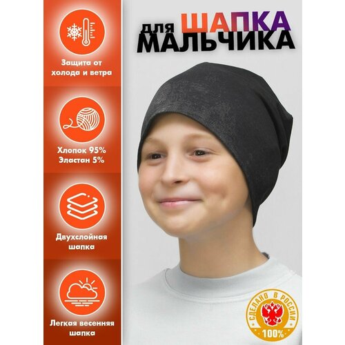 фото Шапка бини lanacaps, размер 56-58, серый