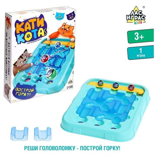 Лас Играс KIDS Настольная игра «Кати кота»