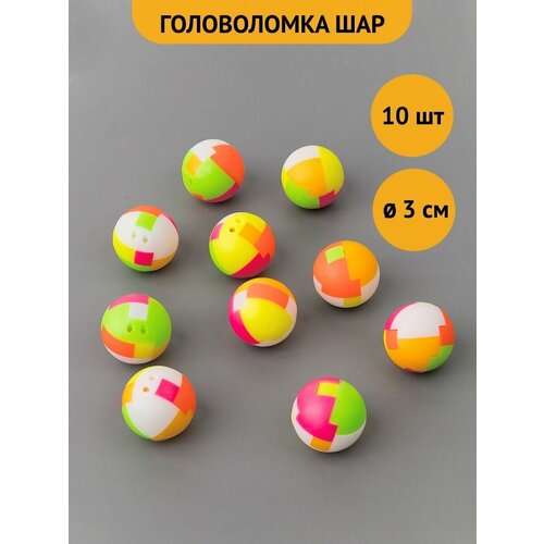 фото Брелок головоломка кубик разборный/игрушка подвеска 10 шт. gumballs