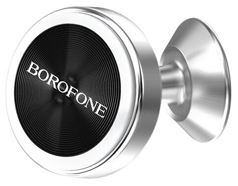 Автомобильный держатель для мобильного телефона магнитный Borofone BH5 Silver