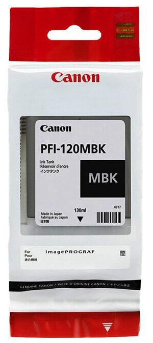 Картридж Canon PFI-120 MBK 2884C001 матовый черный для imagePROGRAF TM-200/TM-205, TM-300/TM-305 130 мл.