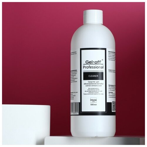 Средство для обезжиривания ногтей и снятия липкого слоя Gel-off Cleaner Professional, 500 мл