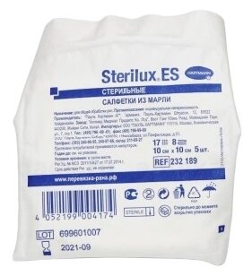 Hartmann Cалфетки марлевые стерильные 8-слойные 17 нитей Sterilux ES