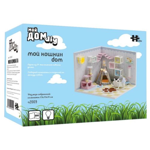 Hobby Day MiniHouse Мой дом 9 в 1: Мой кошкин дом S2009