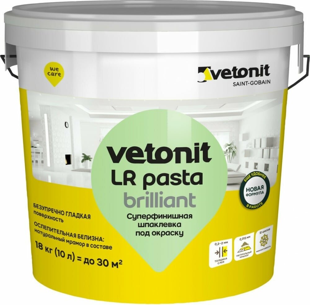 Суперфинишная шпаклевка Vetonit LR Pasta Brilliant (под окраску и обои; 18 кг) 1024527 .