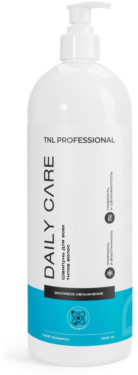 Шампунь для волос Daily Care "Экспресс увлажнение" с пантенолом, TNL, 1000 мл