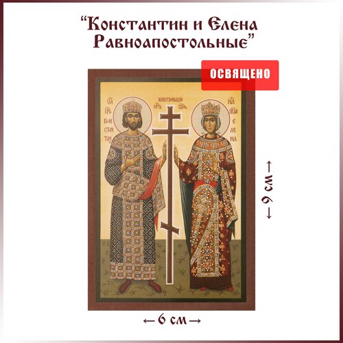 Икона Святые Константин и Елена на МДФ 6х9 икона святые ксения и матрона на мдф 6х9
