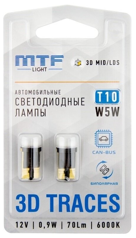 Лампа автомобильная светодиодная MTF Light 3D Traces W5W60MX W5W 12V 0.9W W2.1×9.5d 2 шт.