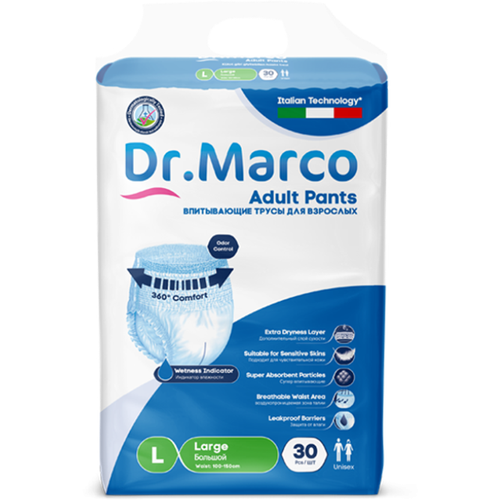Подгузники-трусики для взрослых Dr. Marco L30, размер L (талия 100-150 см), 30 шт.