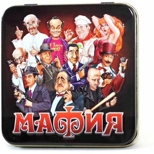 Игра настольная карточная Мафия (в жестяной коробке) набор доктор 11 8 элементов в коробке 69849