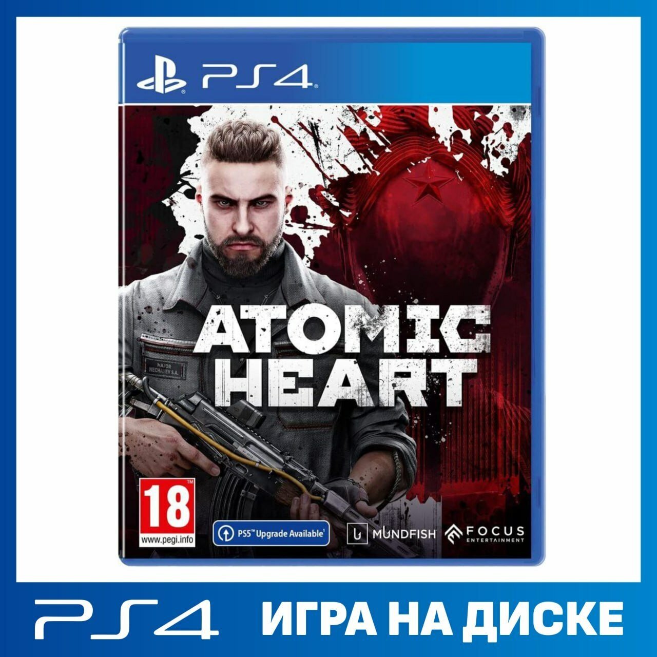 Игра Atomic Heart для PS4 (диск русская озвучка)