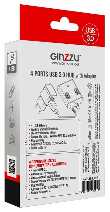 концентратор USB 3.0 Ginzzu GR-384UAB на 4 порта + адаптер - фото №3