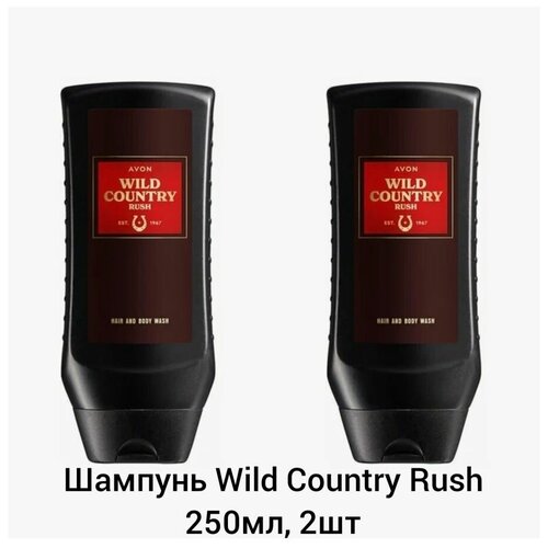 Шампунь Avon Wild Country Rush 250мл, набор 2шт