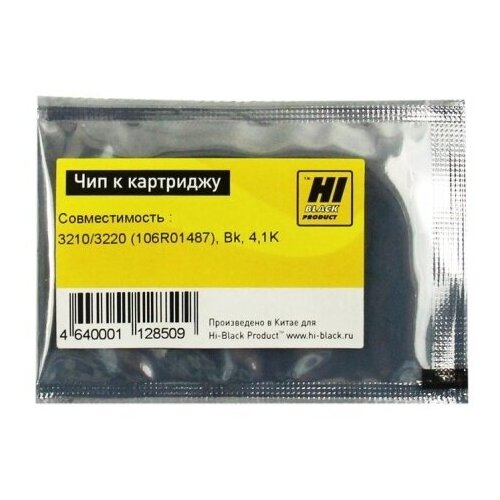 Чип Hi-Black к картриджу Xerox WC 3210/3220 106R01487 , Bk, 4,1K, черный, 4100 страниц чип xerox wc 3210 3220 106r01487 master 4 1k