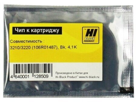 Чип Hi-Black к картриджу Xerox WC 3210/3220 106R01487 , Bk, 4,1K, черный, 4100 страниц