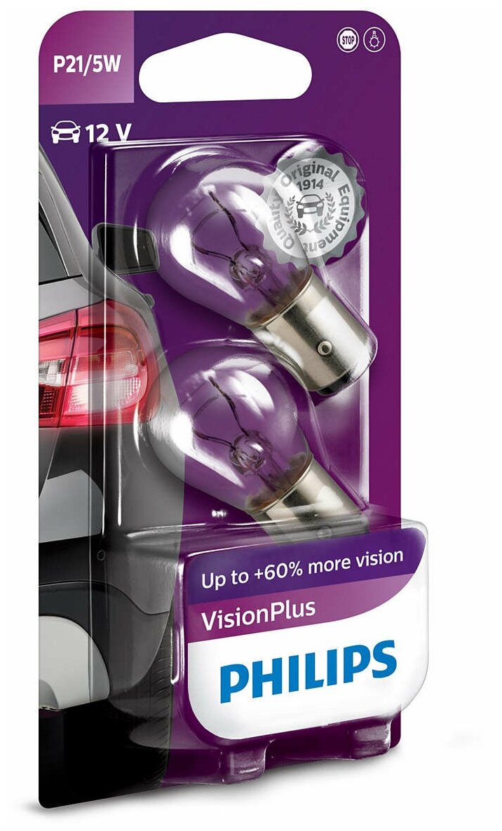 Лампа автомобильная накаливания Philips VisionPlus +60% 12499VPB2 P21/5W BAY15d 3250K 2 шт.