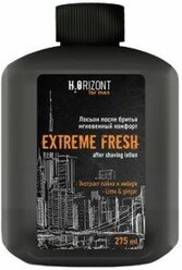 Лосьон после бритья мгновенный комфорт EXTREME FRESH, 275 мл