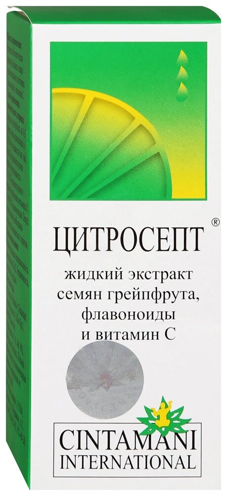 Цитросепт Экстракт семян грейпфрута д/вн. приема и нар. прим., 100 мл, 100 г, грейпфрут