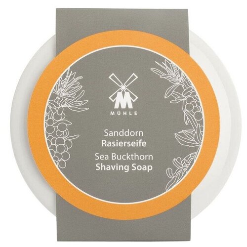 Твердое мыло для бритья Muehle в фарфоровой чаше, Облепиха, 65 гр