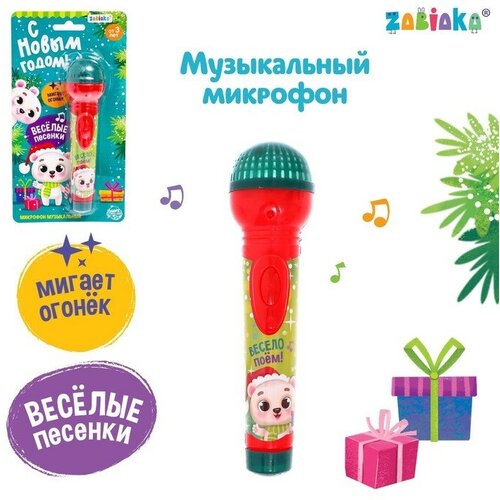 Микрофон музыкальный С Новым годом!, звук, свет книжки игрушки портфель с новым годом синий