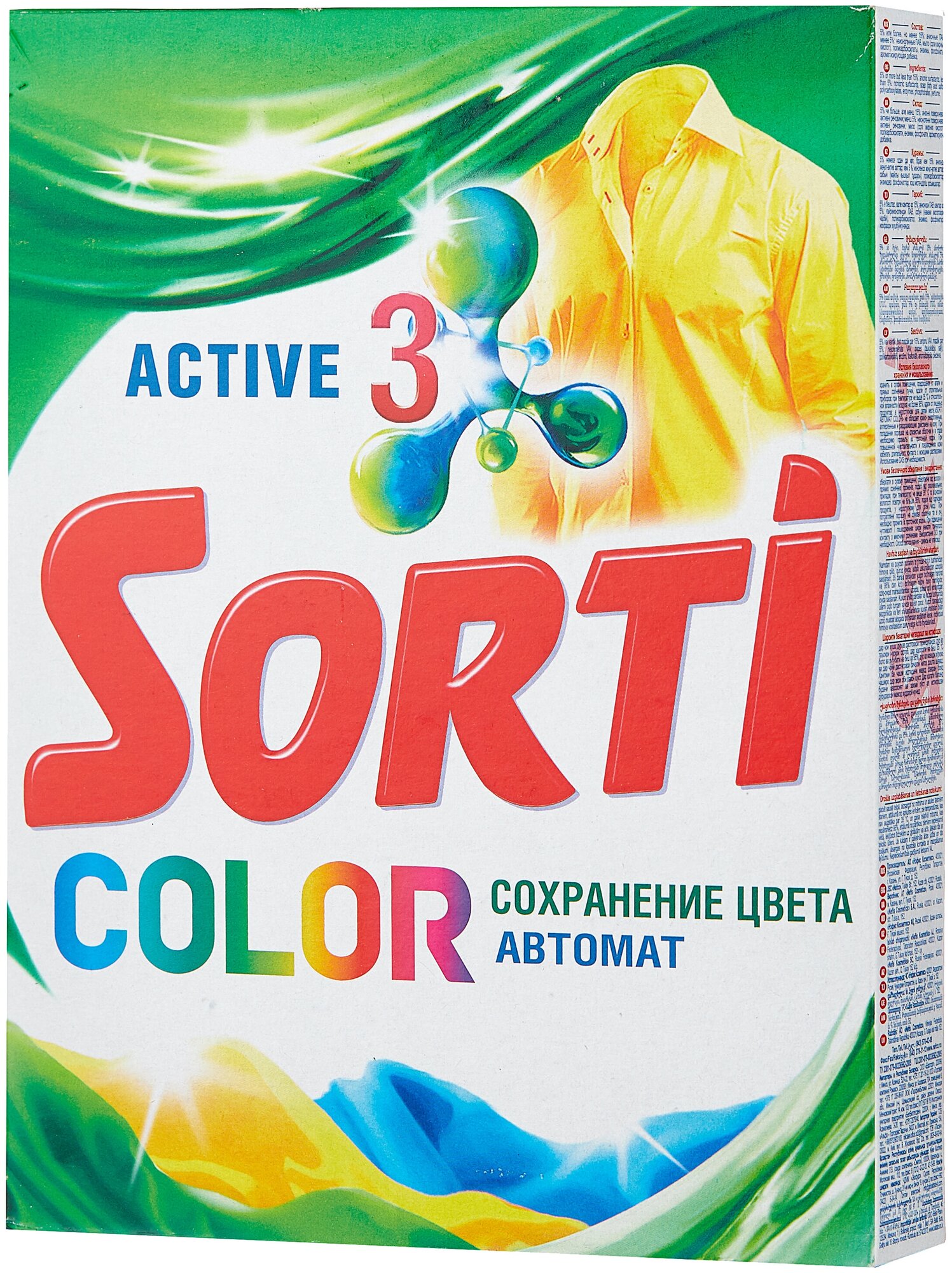   Sorti Color () 0.35   