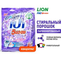 LION Стиральный порошок концентрат Pao Win Wash Sensual Violet для стирки белого и цветного белья, против пятен, парфюмированный 800 г