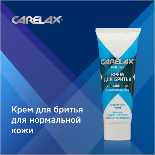 Крем для бритья Carelax для нормальной кожи, 75 мл.