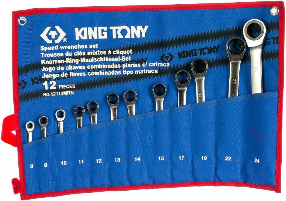 Набор ключей комбинированных King tony - фото №5