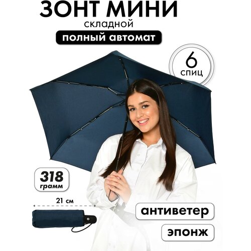 Мини-зонт Popular, черный, серый