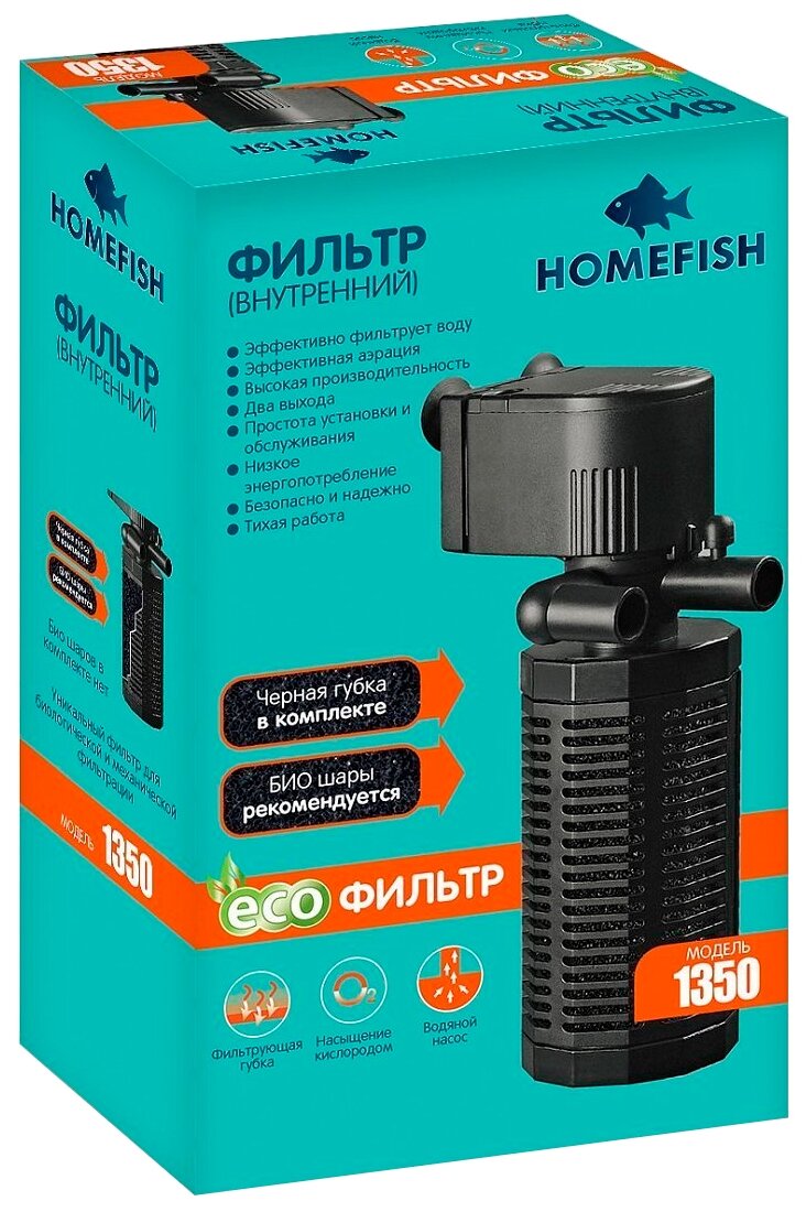 Homefish 1350 фильтр для аквариума до 200 л (430 г) - фото №2