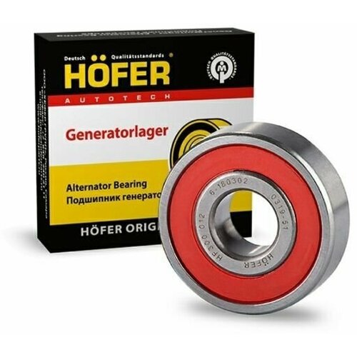 Подшипник 303 + 201 генератор 2101-2108 HOFER (HF 300 014) комплект