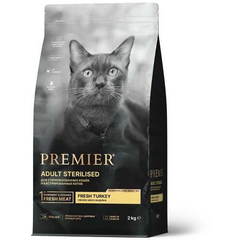 Premier Cat Turkey STERILISED Свежее мясо индейки (2 кг)