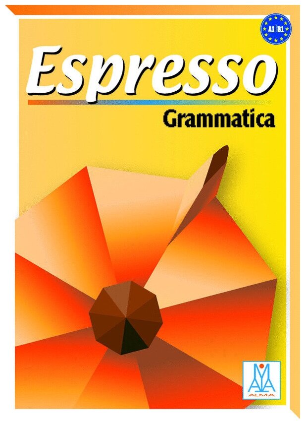 Espresso. Grammatica (No name) - фото №1