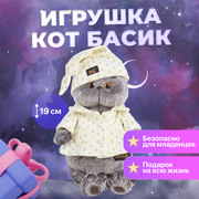 Мягкая игрушка кот BUDI BASA Басик в пижаме 19 см