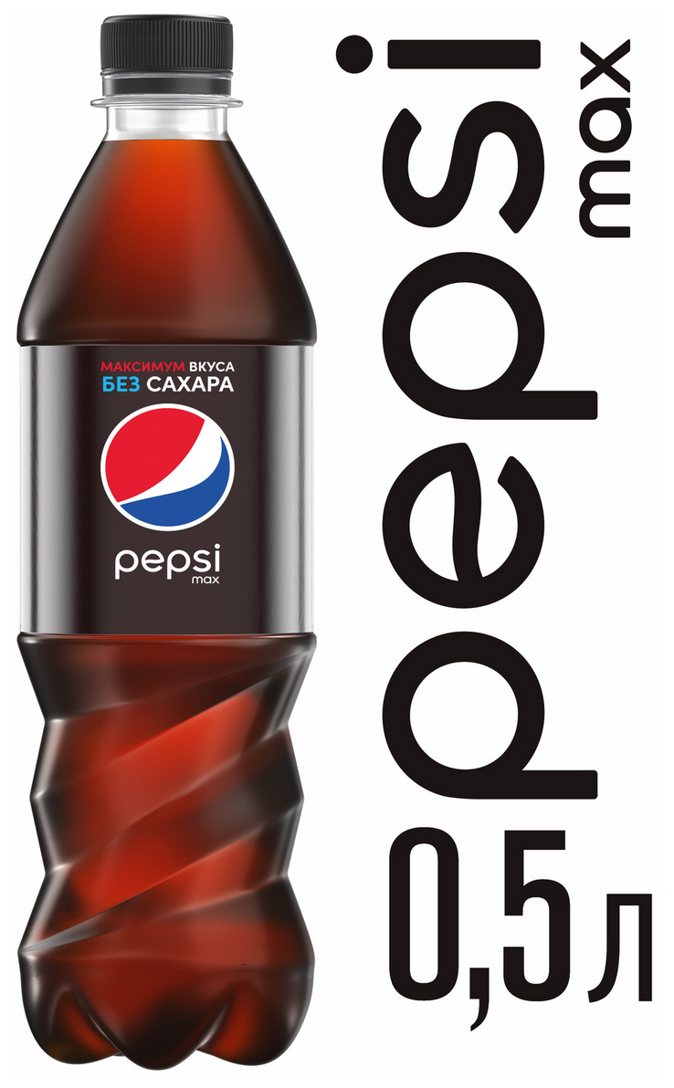 Pepsi-Cola Max (без сахара) 0.5л. пэт бут. 12 шт.