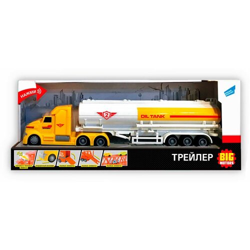 Big Motors Игрушка Бензовоз Big Motors WY783A