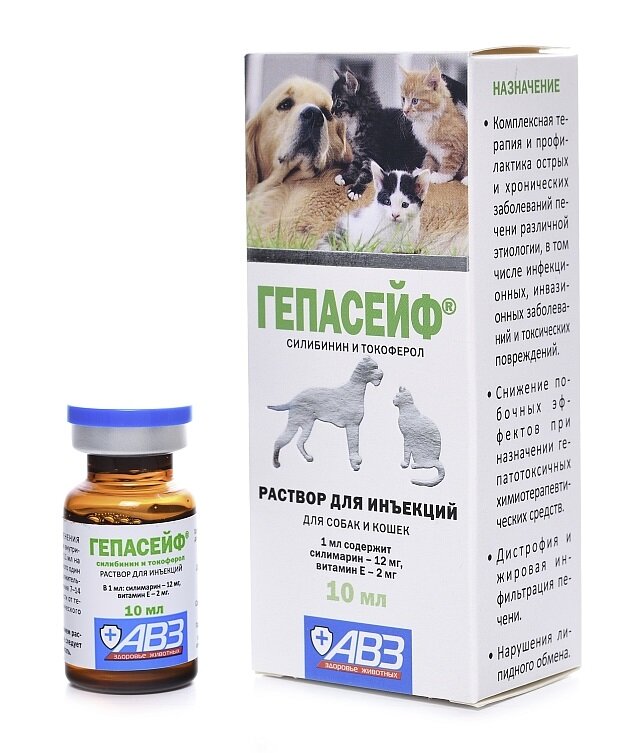 Гепасейф препарат для комплексного лечения у кошек и собак заболеваний печени различной этиологии 10мл ООО НВЦ Агроветзащита С.-П. - фото №3