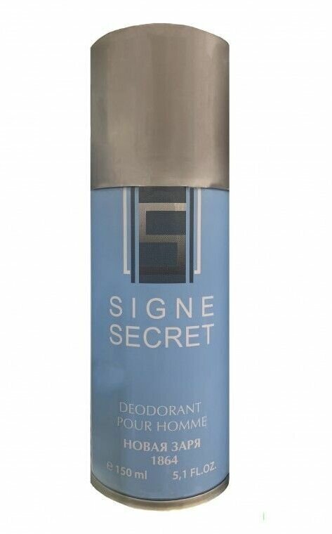 Дезодорант парфюмированный "Тайный знак/Signe secret", для мужчин, 150 мл