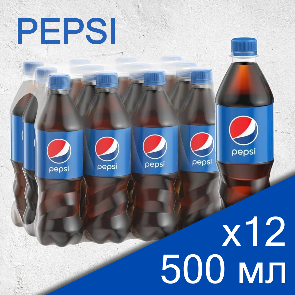 Газированный напиток Pepsi Cola, 0.5 л, 12 шт.