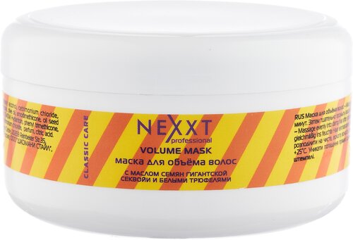 NEXPROF Classic care Маска для объёма волос, 200 мл