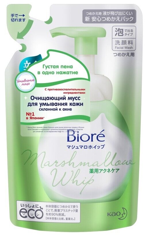 Мусс Biore очищающий для умывания против акне, запасной блок, 130 мл - фото №1